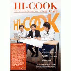 HI-COOKcafevol.001